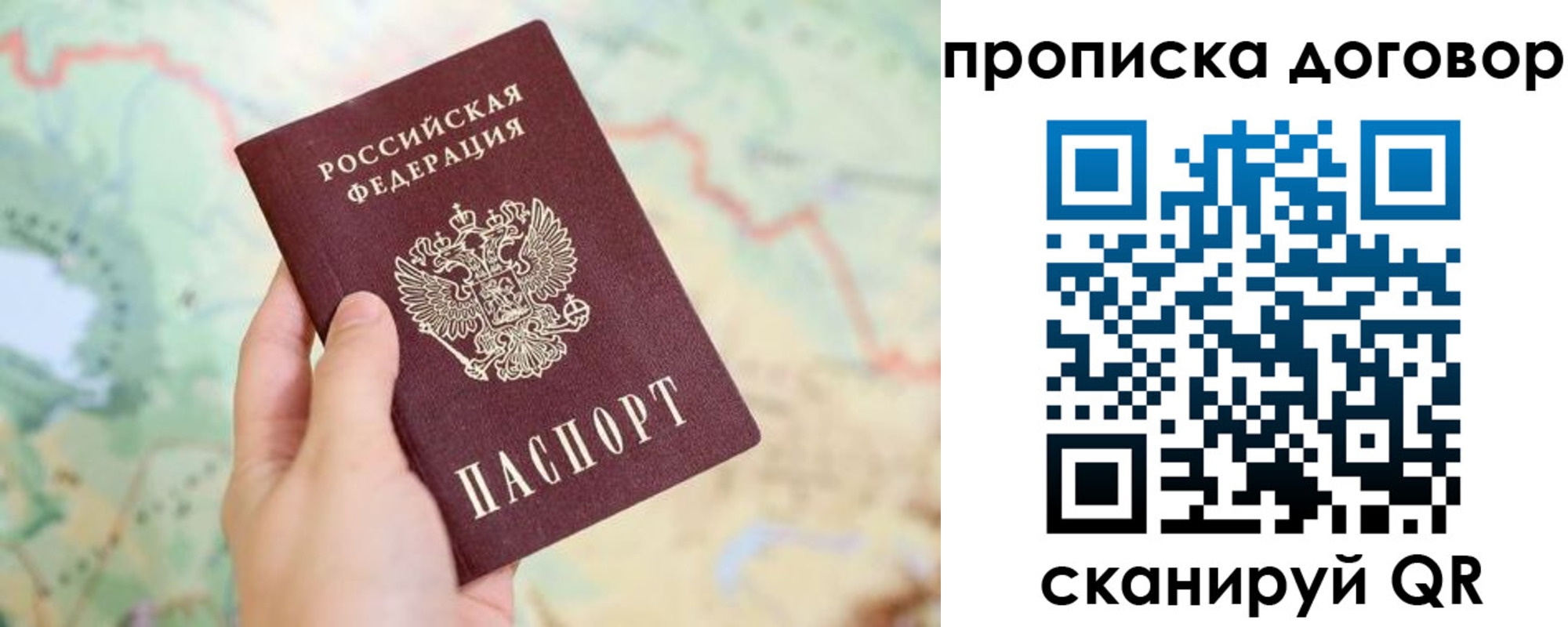 регистрация для дет. сада в Немане