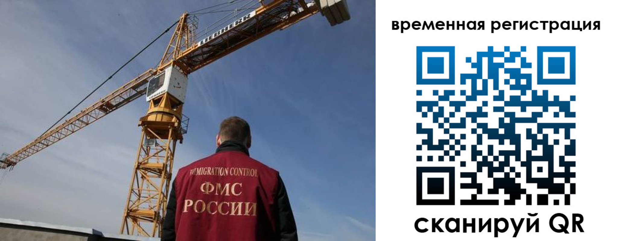 временная регистрация купить в Немане