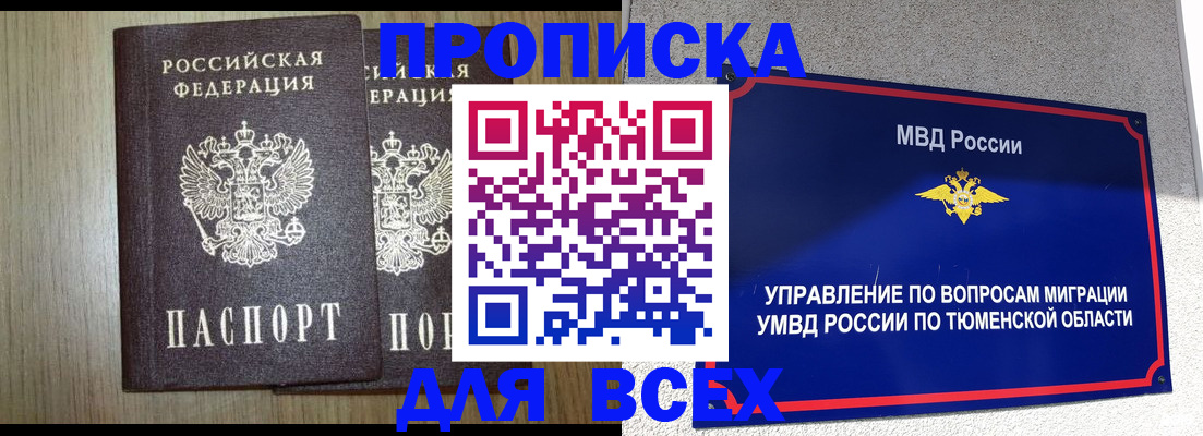 временная регистрация госуслуги в Немане